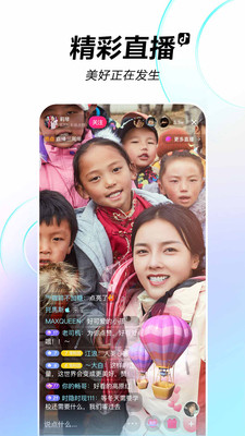 抖音更新高级版 v21.3.0 安卓版3