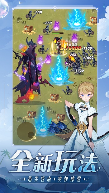 剑与远征4399版 v1.117.01 安卓版0