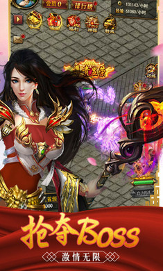 至尊霸业单机手游 v1.0.0 安卓版3