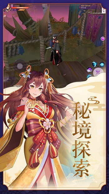 妖妖灵手游 v0.31.7 安卓版0