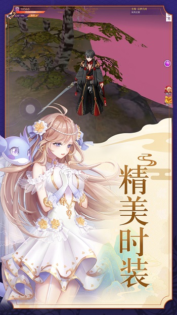 妖妖灵手游 v0.31.7 安卓版1