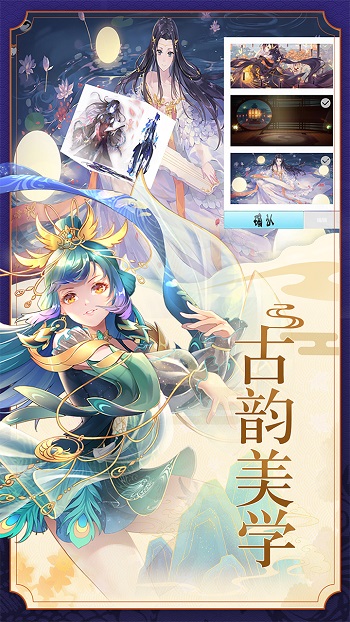 妖妖灵手游 v0.31.7 安卓版3