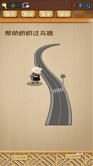 救救小动物 v1.0.0 安卓版2