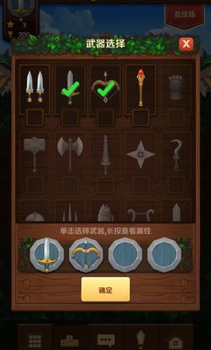 武器之王手游 v1.22.18 安卓版3