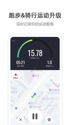 高德导航无限制版 v11.18.1.2936 永久免费版2