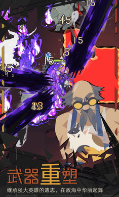 重返深渊 v1.0.8 安卓版5