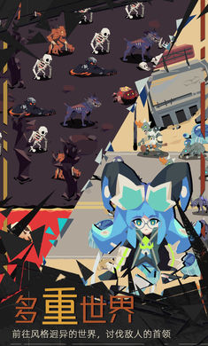 重返深渊 v1.0.8 安卓版3