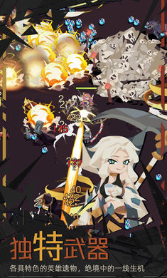 重返深渊 v1.0.8 安卓版2