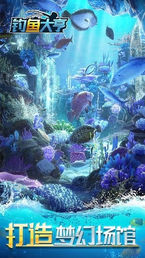 钓鱼大亨 v1.2.0 安卓版0