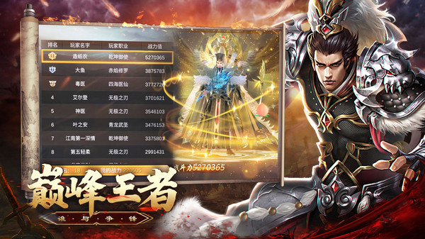 三国点将录小米版最新版 v1.0.4 安卓版1
