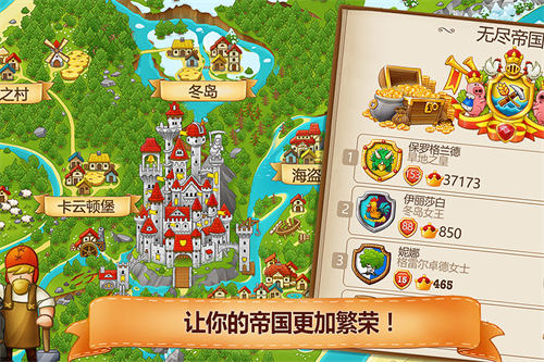 村庄日记2中文版 v1.2.8 安卓版1