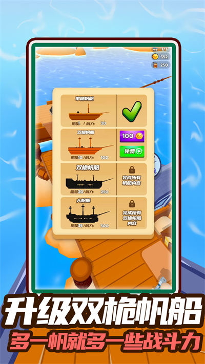 七天创造我的世界 v1.0.3 安卓版0