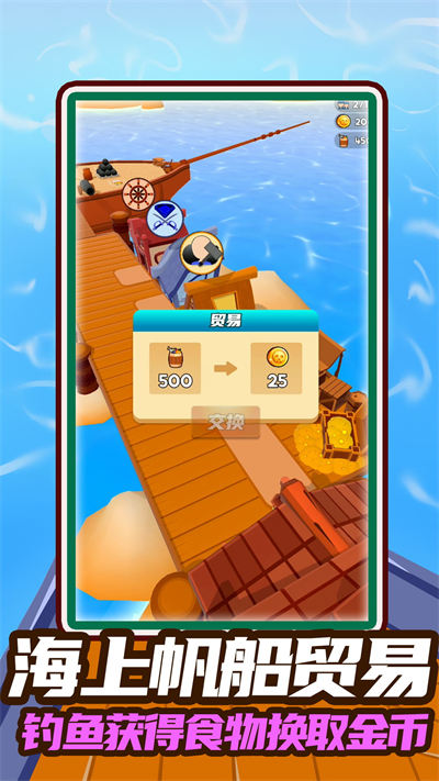 七天创造我的世界 v1.0.3 安卓版1