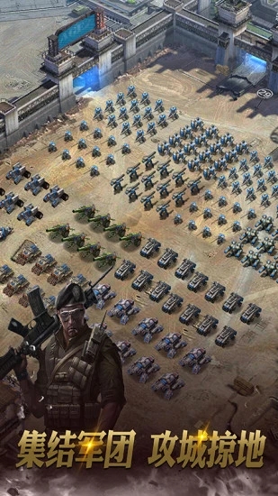 霸略征战应用宝版本 v3.0.1 安卓最新版3