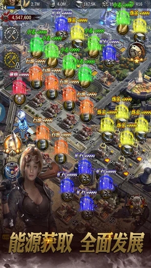 霸略征战应用宝版本 v3.0.1 安卓最新版2