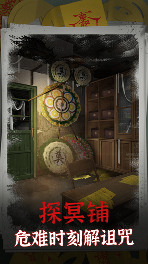 阴阳锅 v1.9 安卓版2