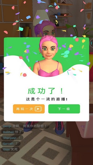 主播训练营 v1.1 安卓版2