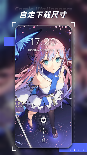 动漫壁纸大全 v1.0.0 最新版1