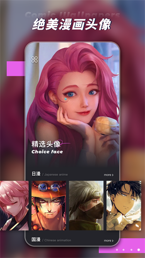 动漫壁纸大全 v1.0.0 最新版2