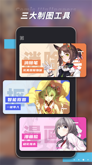 动漫壁纸大全 v1.0.0 最新版3