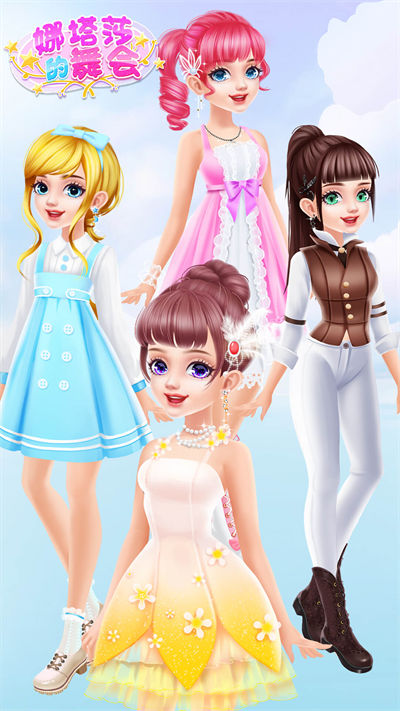 艾尔莎公主舞会装扮故事 v8.0.3 安卓版3