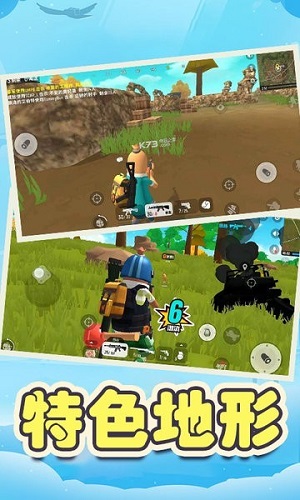 全民香肠派对 v1.4 安卓版2