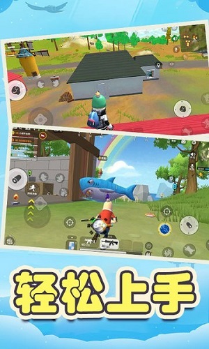 全民香肠派对 v1.4 安卓版1