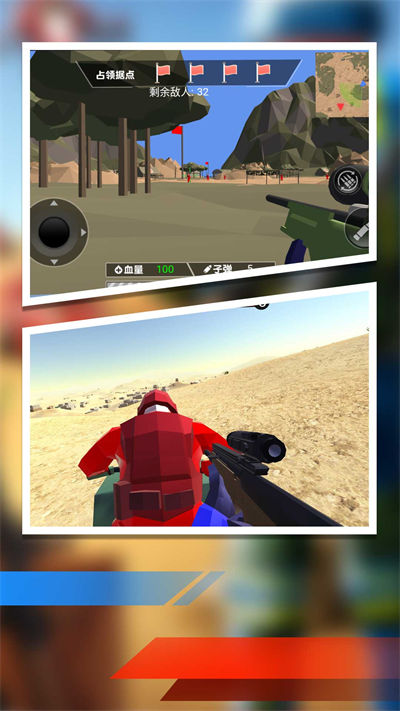 热血反恐精英 v1.0.1 安卓版0