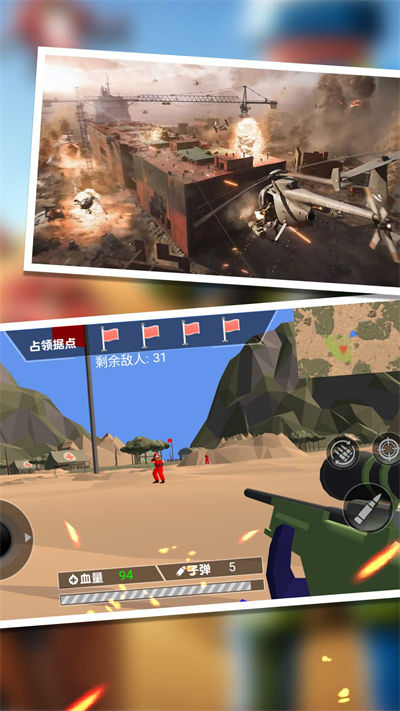 热血反恐精英 v1.0.1 安卓版2