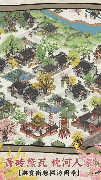 虫虫助手南百景图手游 v2.0.1 安卓版3