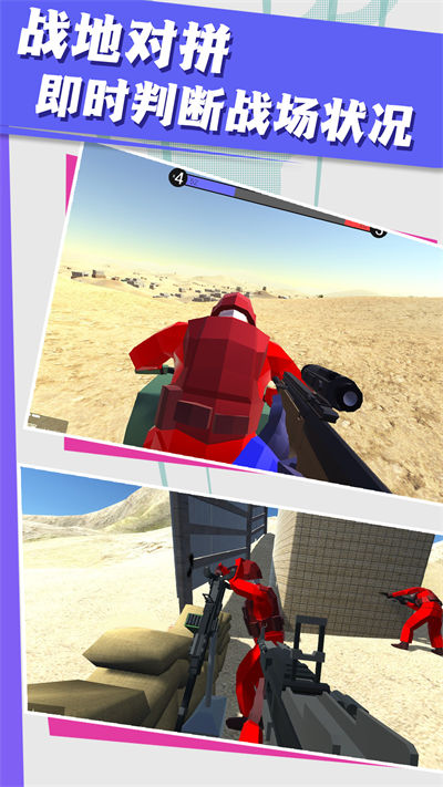 终极守护堡垒 v1.0.1 安卓版1