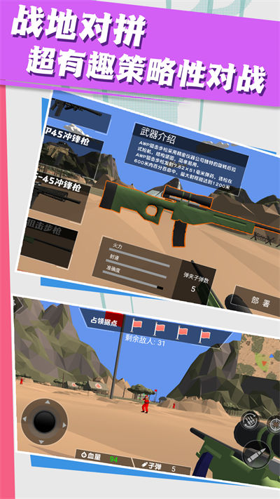 终极守护堡垒 v1.0.1 安卓版0