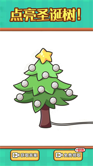 全民烧脑红包版 v1.0.34 安卓版0