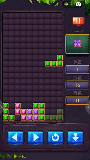 游戏俄罗斯方块消消消正版 v1.1.5 安卓最新版1