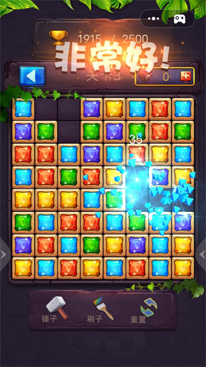 游戏俄罗斯方块消消消正版 v1.1.5 安卓最新版0