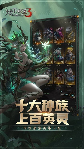 地下城堡3魂之诗雷霆游戏 v1.2.28 安卓版1