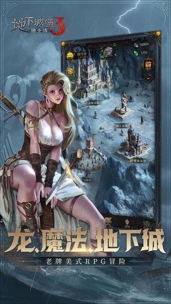 地下城堡3魂之诗雷霆游戏 v1.2.28 安卓版0