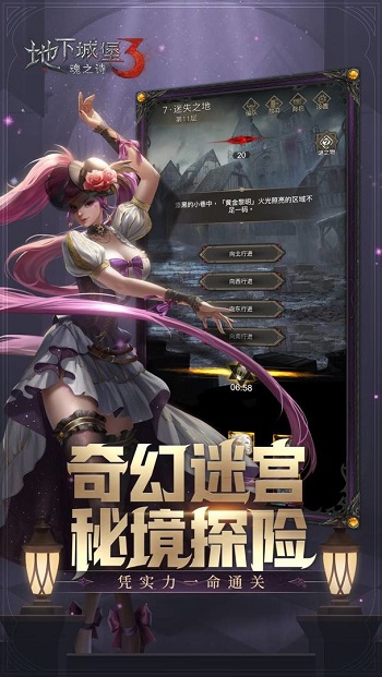 地下城堡3魂之诗雷霆游戏 v1.2.28 安卓版2