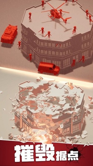 战斗直升机模拟器 v0.0.1 安卓版1