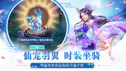 万剑乾坤游戏 v1.3.1 安卓版0