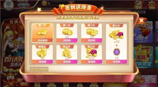 一木棋牌旧版3.9.3 v5.1.10