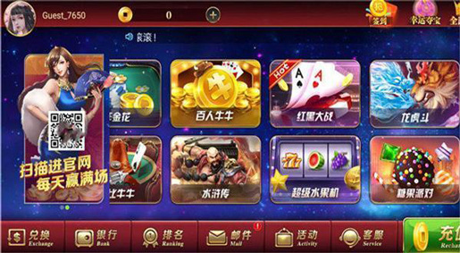 微乐家乡棋牌软件 v5.1.11
