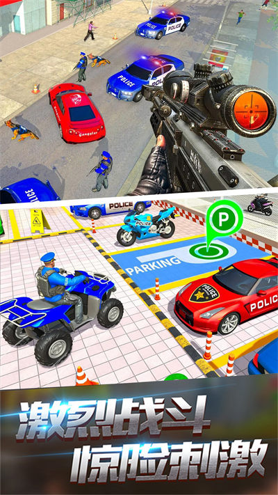 重生攻击模拟器 v1.0 安卓版1