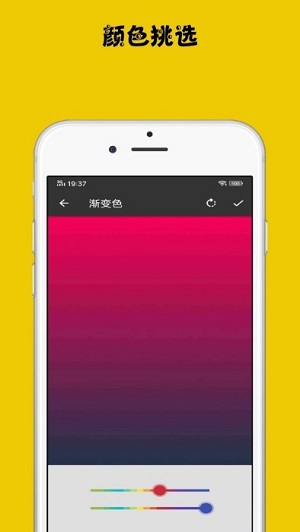 时钟屏保 v1.0.1 安卓版0