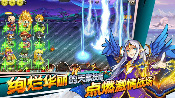 乱斗连萌动漫手游 v1.0.0 安卓版1