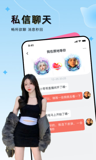 ou电音平台 v2.3.0 官方安卓版4