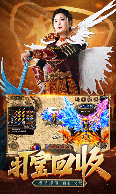 凤凰传奇游戏 v4.0017.0005 安卓版2