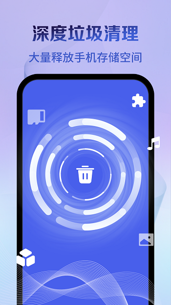 快豹清理大师 v4.3.52.02 安卓版3