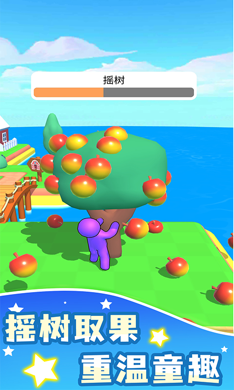 我的农场免费版 v1.1.5 安卓版0