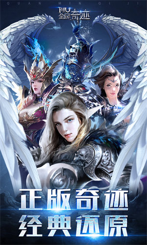 mu怀旧版官方版 v20.3.0 安卓版0